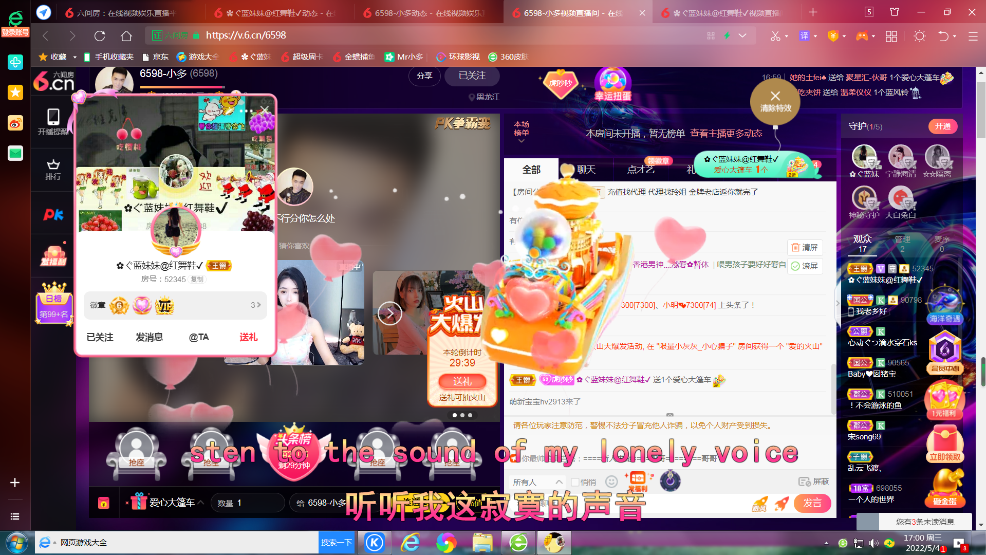 ✿ぐ蓝妹妹@红舞鞋✔的图片