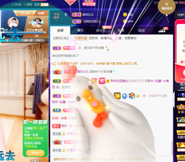 聆听~爱唱歌的图片