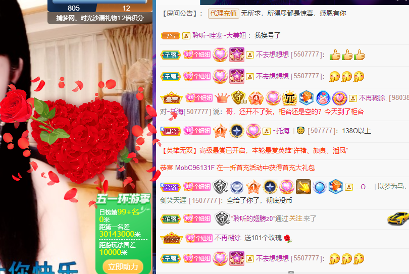 聆听~福妞儿的图片