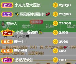 玟玟🌸的图片