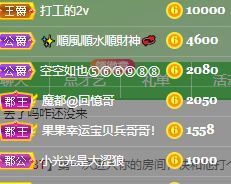 玟玟🌸加油的图片