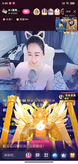 蒋有钱主播照片
