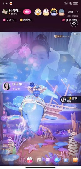 蒋有钱主播照片