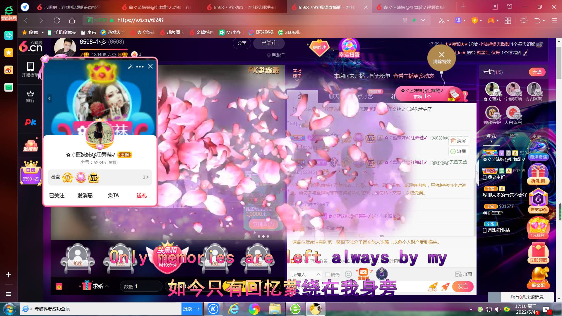 ✿ぐ蓝妹妹@红舞鞋✔的图片