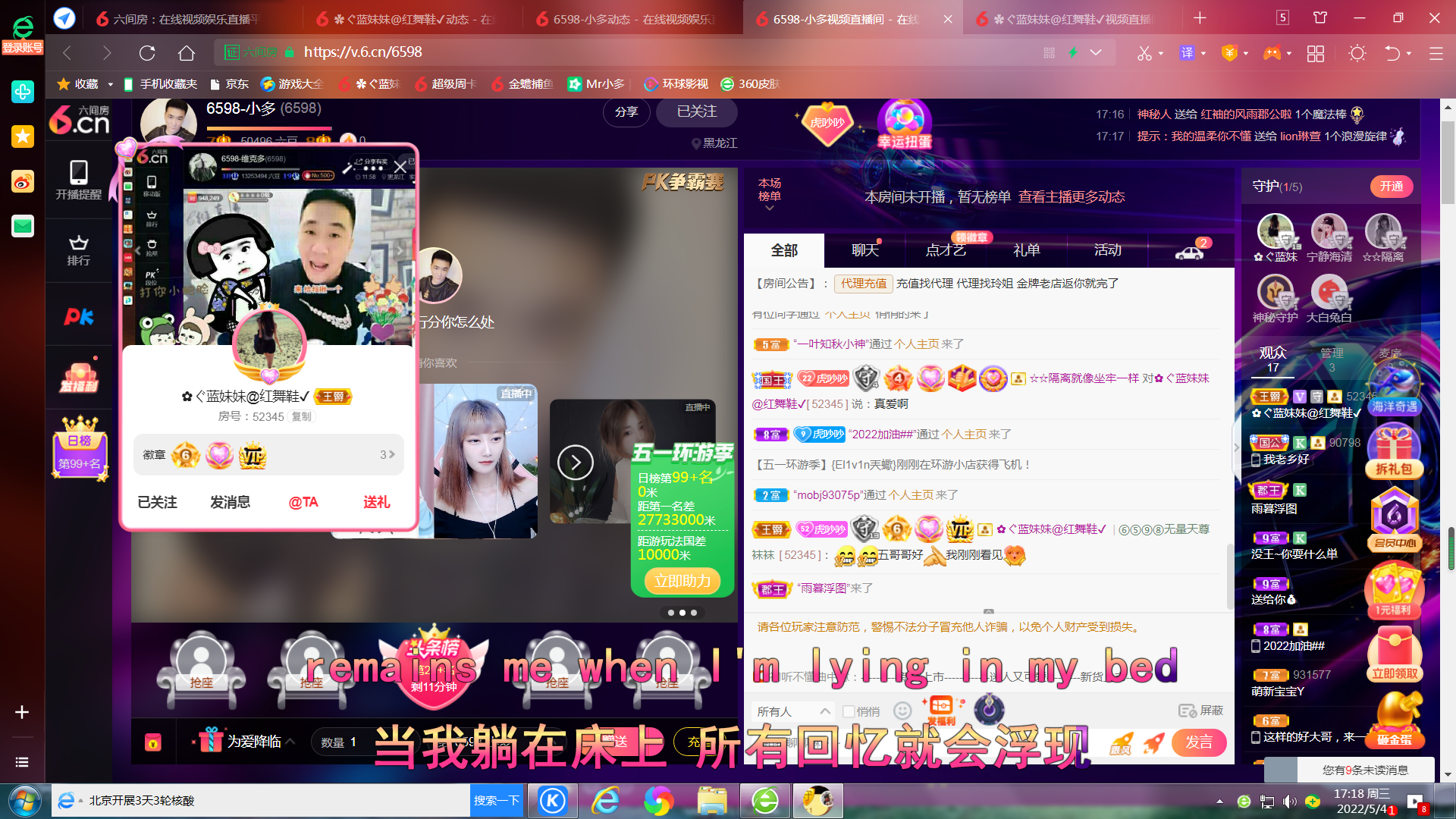 ✿ぐ蓝妹妹@红舞鞋✔的图片