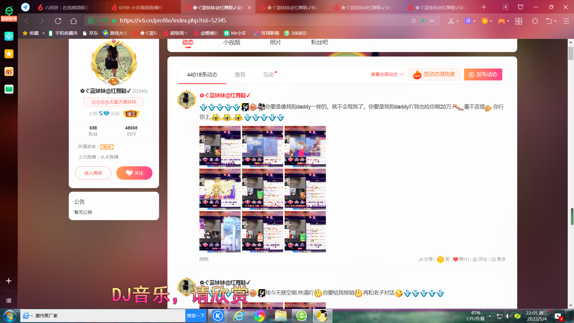 ✿ぐ蓝妹妹@红舞鞋✔的图片