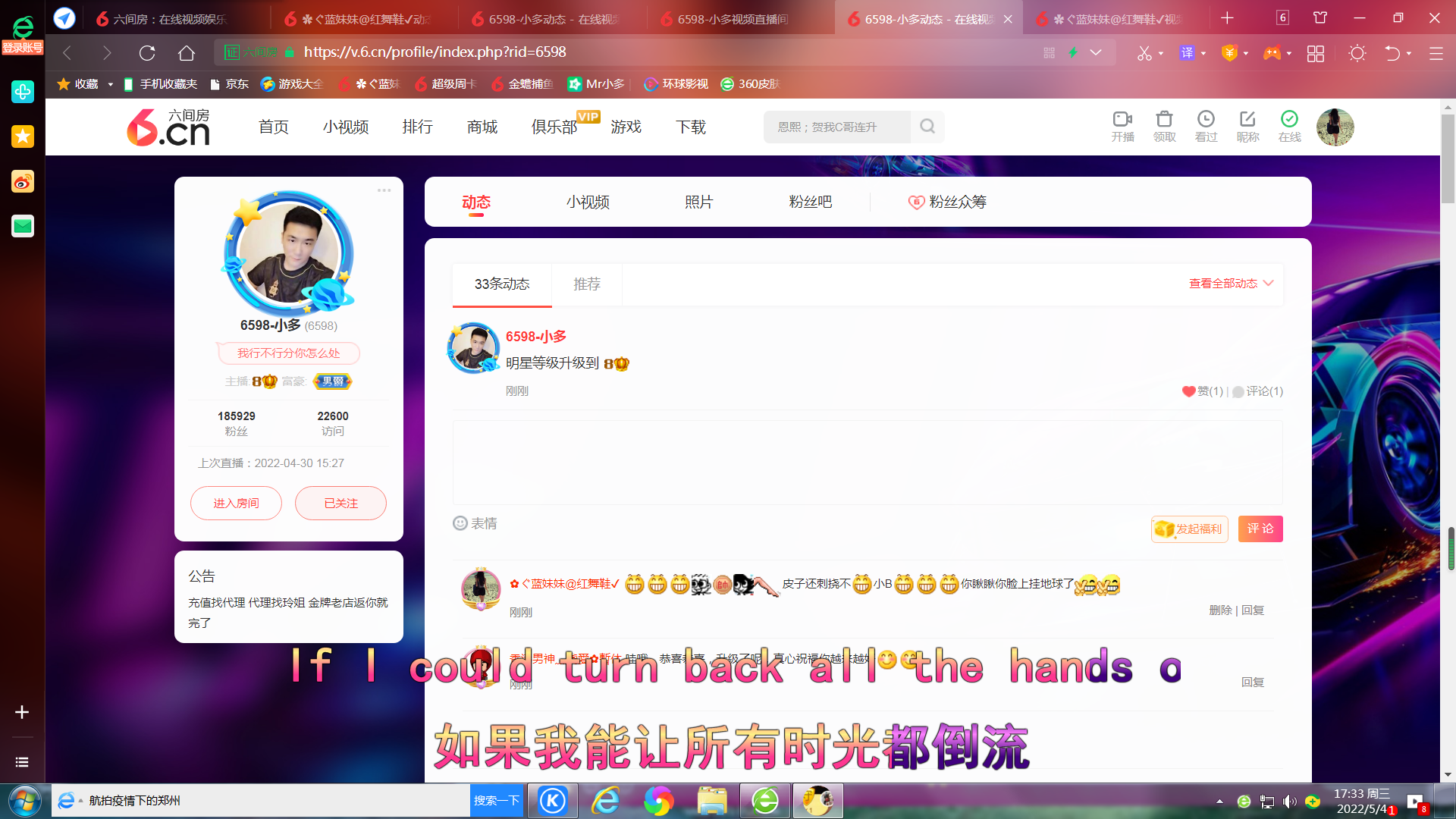 ✿ぐ蓝妹妹@红舞鞋✔的图片