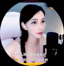 我元帥哥哥主播照片