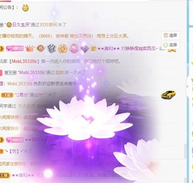 小洁妹妹贺悟哥升神主播照片