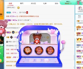 小洁妹妹贺悟哥升神主播照片