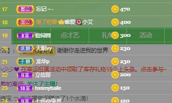 唯爱🌺小艾的图片