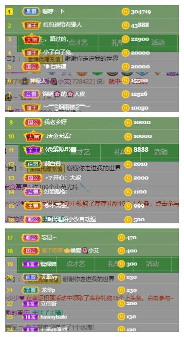 唯爱🌺小艾的图片