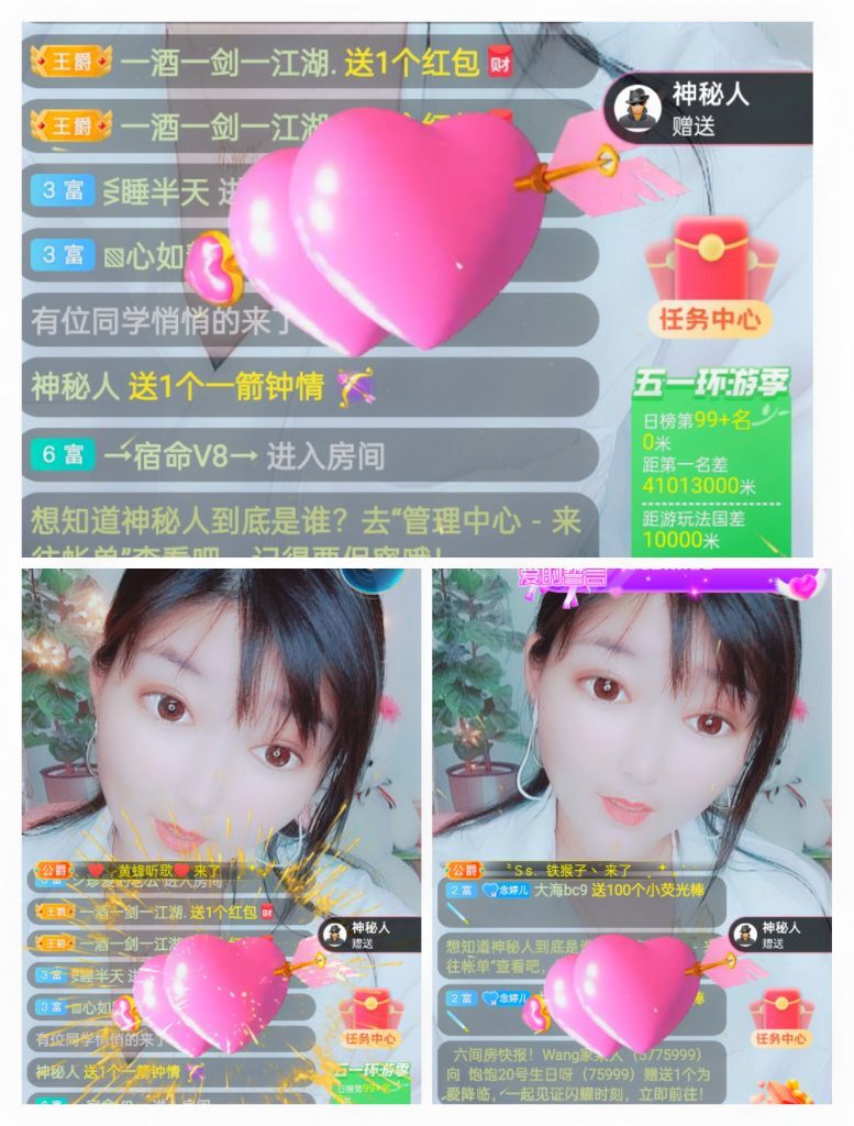 婷婷💕感恩有你陪伴的图片