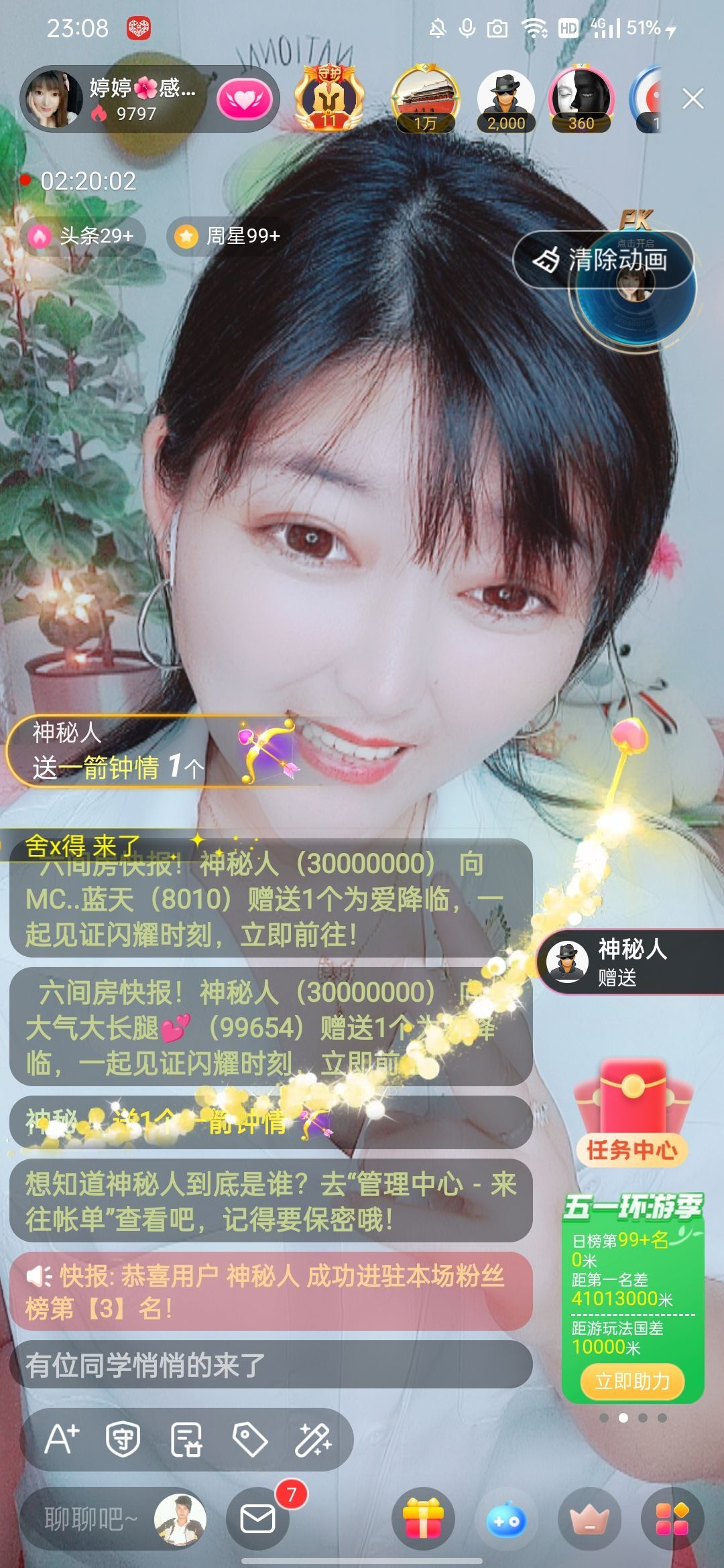 婷婷💕感恩有你陪伴的图片