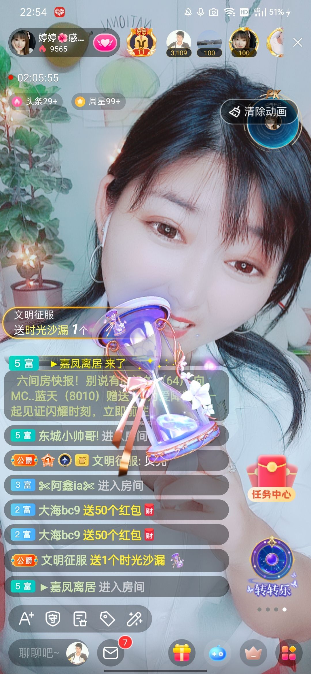 婷婷💕感恩有你陪伴的图片
