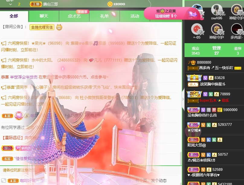 茜宝🎤想活下去的图片