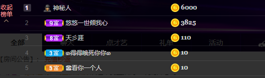 龙龙求关注的图片