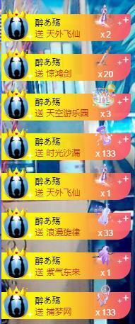 龙三暂休！的图片