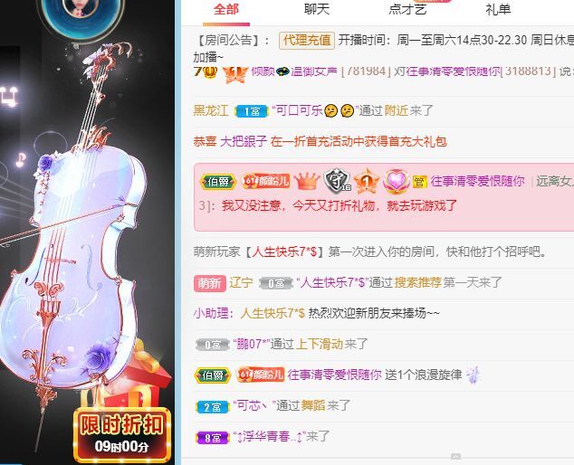 倾颜🐾挣点币子吧的图片
