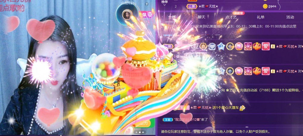 忆美❥❥❥的图片