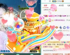超甜糖经理深情演唱的图片
