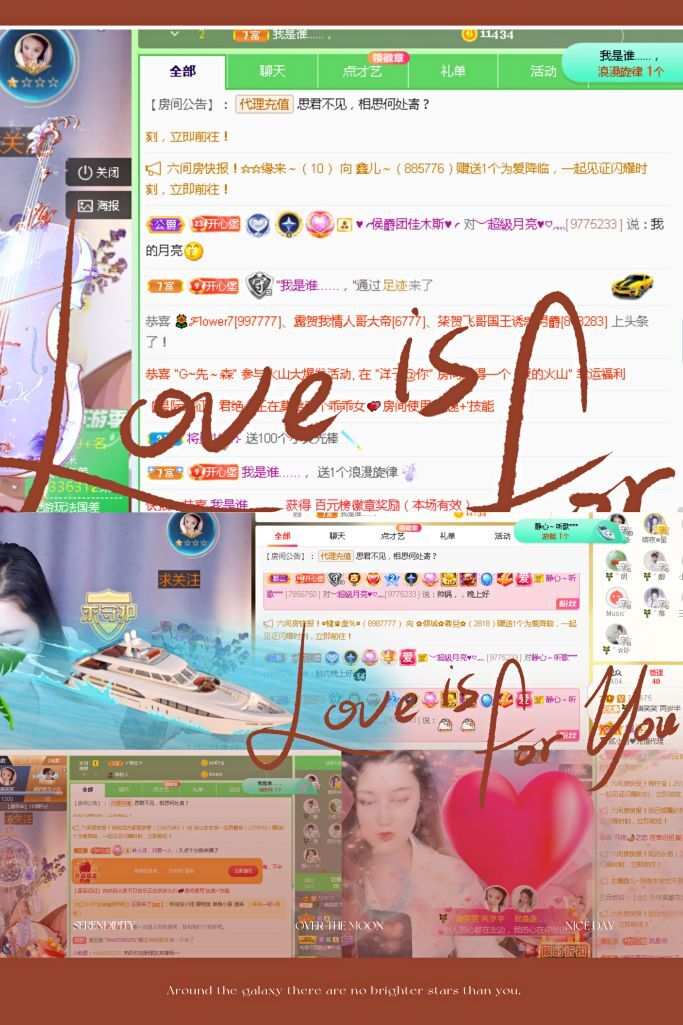 糖笑笑゛等风也等伱的图片