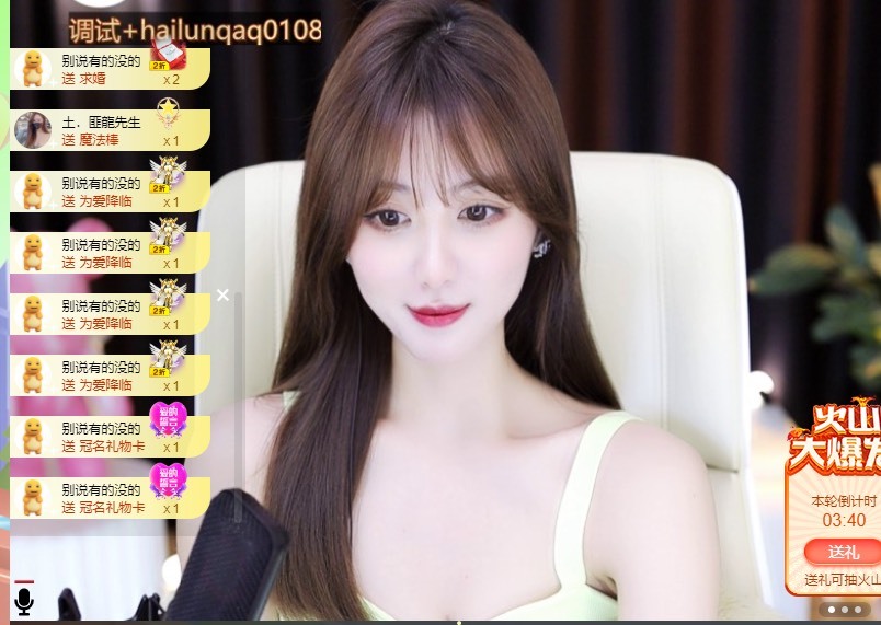 💐邦美美的图片