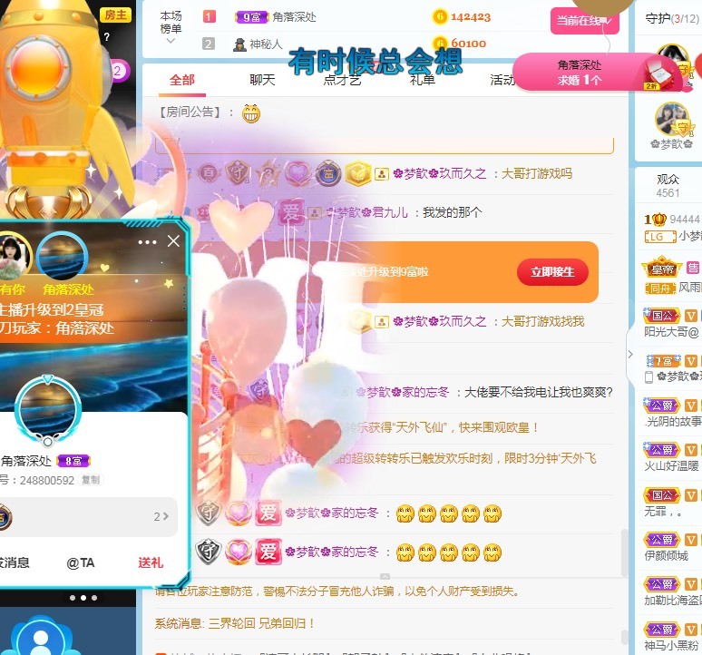 🌸梦歆🌸逐梦前行的图片