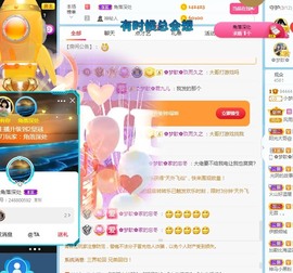 🌸梦歆🌸逐梦前行主播照片