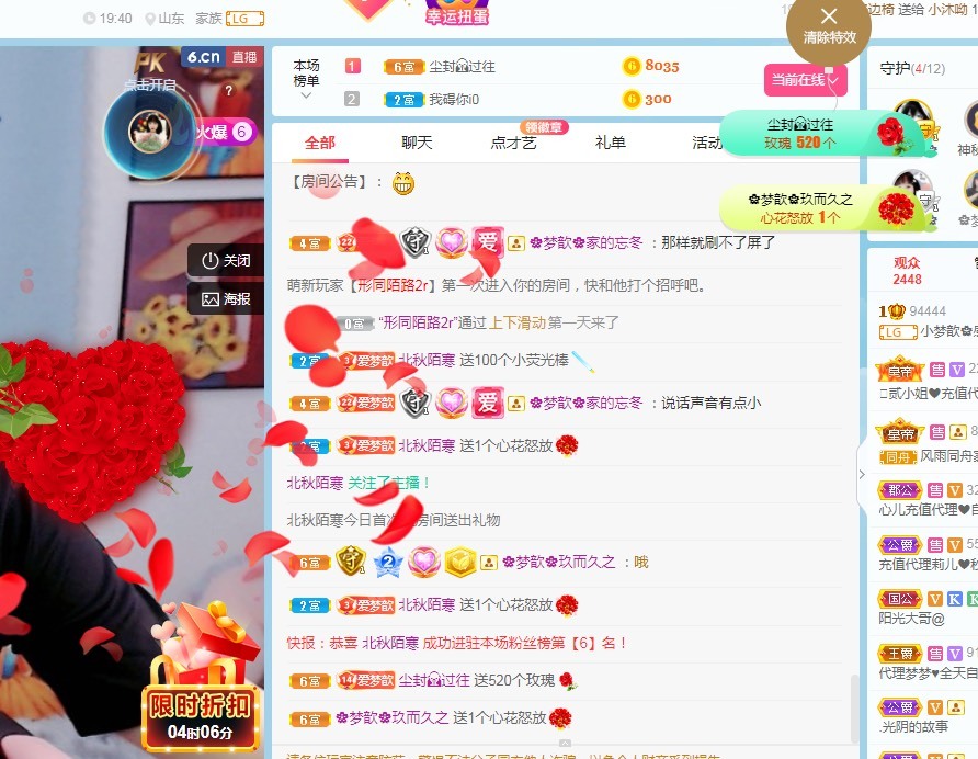 🌸梦歆🌸逐梦前行的图片