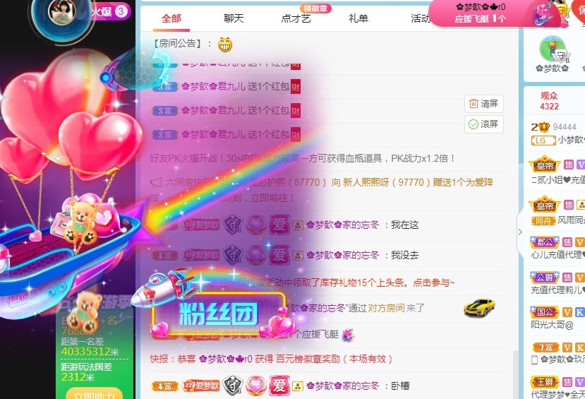 🌸梦歆🌸逐梦前行的图片