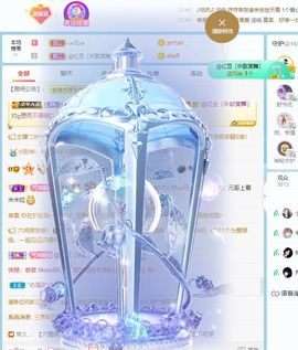小甜贪财好色💕的图片