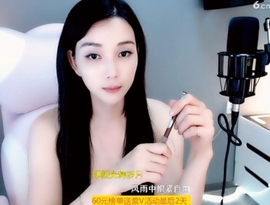 甜蜜未来乐在心怀主播照片