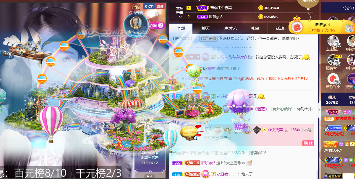 ◐惠主，2388◑的图片