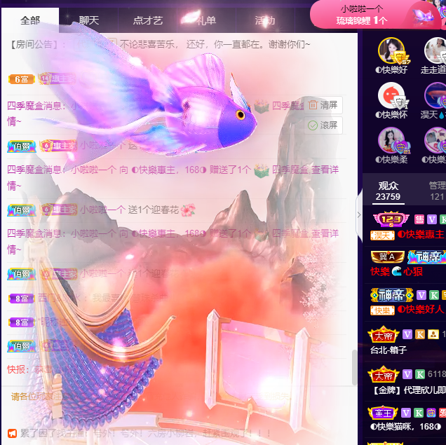 ◐惠主，2388◑的图片