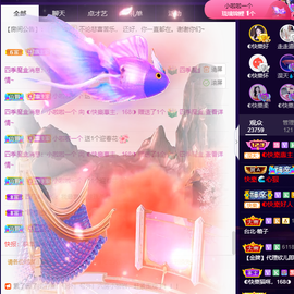 ◐惠主，2388◐的图片