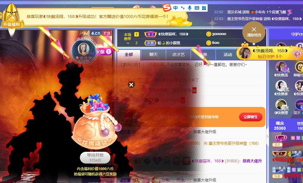 ◐惠主，2388◑的图片