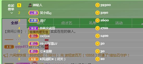 吴小优的图片