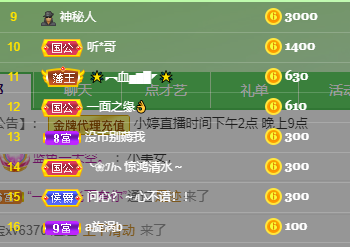 小婷🎤烟嗓怀孕了的图片