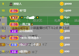 小婷🎤烟嗓☆づ的图片
