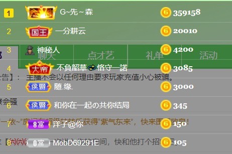 洋子～的图片