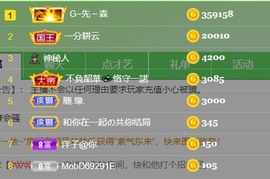 洋子～晚点见主播照片