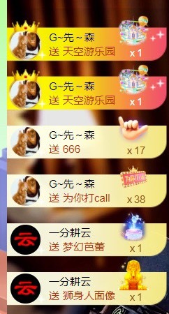 洋子～的图片