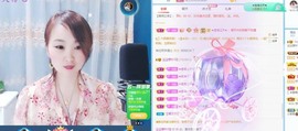 沄9冠感恩有你主播照片