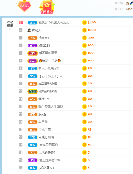九九暂退来不及告别的图片