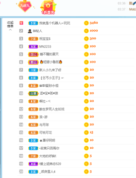 九九暂退来不及告别主播照片