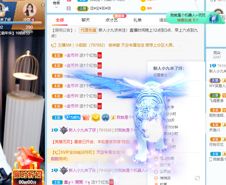 九九暂退来不及告别的图片