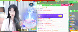 新人可瑶主播照片