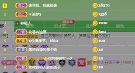 娜子呀💕没人疼主播照片
