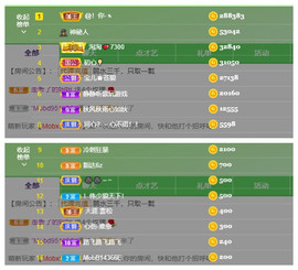 宝儿♚贺淡忘帝尊啦主播照片